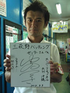 sCIMG3546